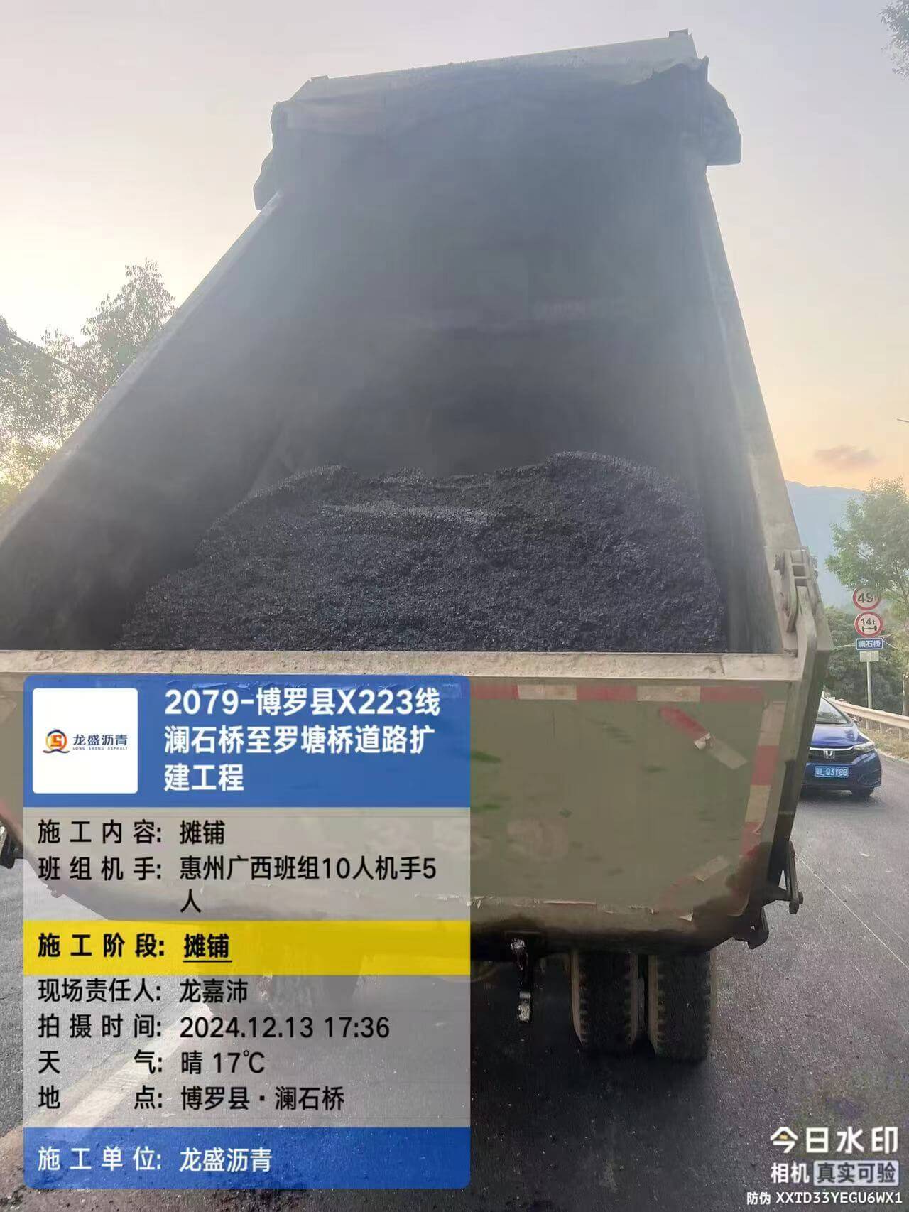 惠州沥青路面施工