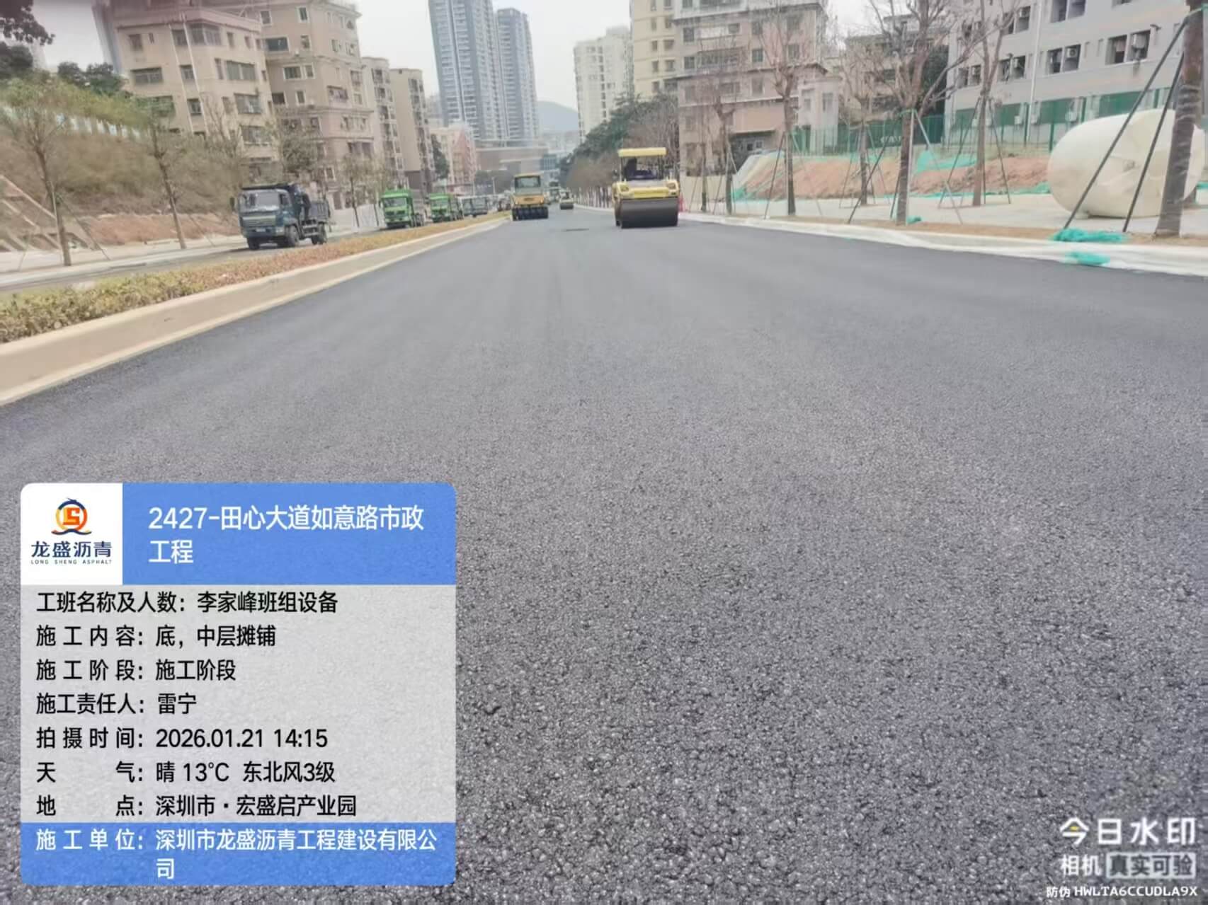 深圳市政道路沥青施工
